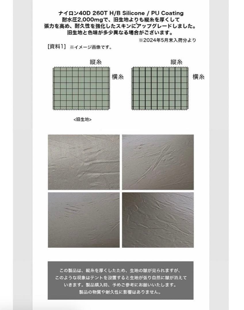 ミニマルワークス　シェルターG 2.0 オリーブ TPUドア・メッシュドア付き