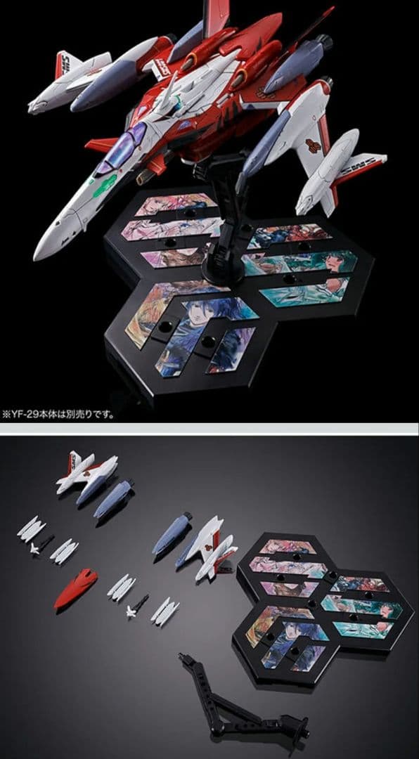 HG 1/100 マクロスF YF-29 デュランダル拡張セット付