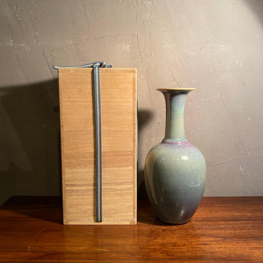 弥三郎窯 松島芳作 釣釉花瓶 共箱 骨董品 昭和中期 在銘 作家物 花器 花入