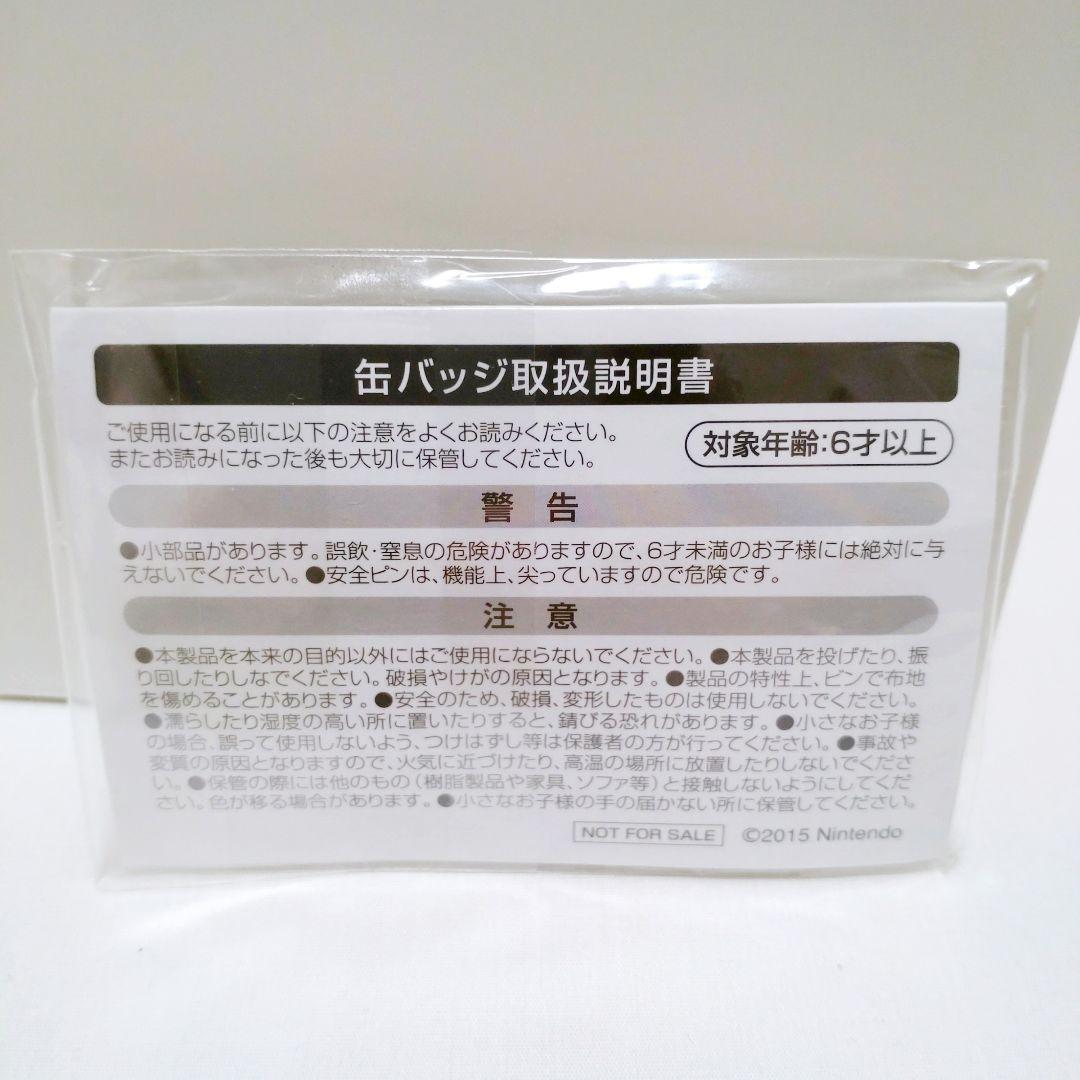 m*.様 スプラトゥーン アニメイト限定　缶バッジ& ゼルダ　の伝説コラボ　キー