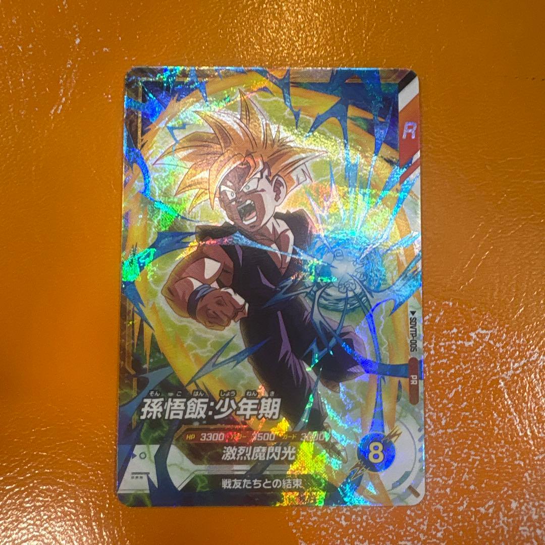 SDVTP-005 孫悟飯少年期