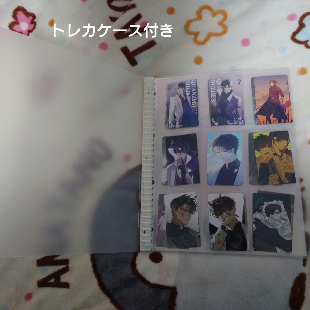 全知的な読者の視点から 59点　まとめ売り