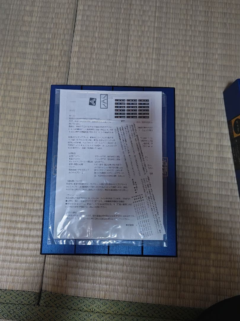 HOゲージ カツミ 京急新1000形1800番台