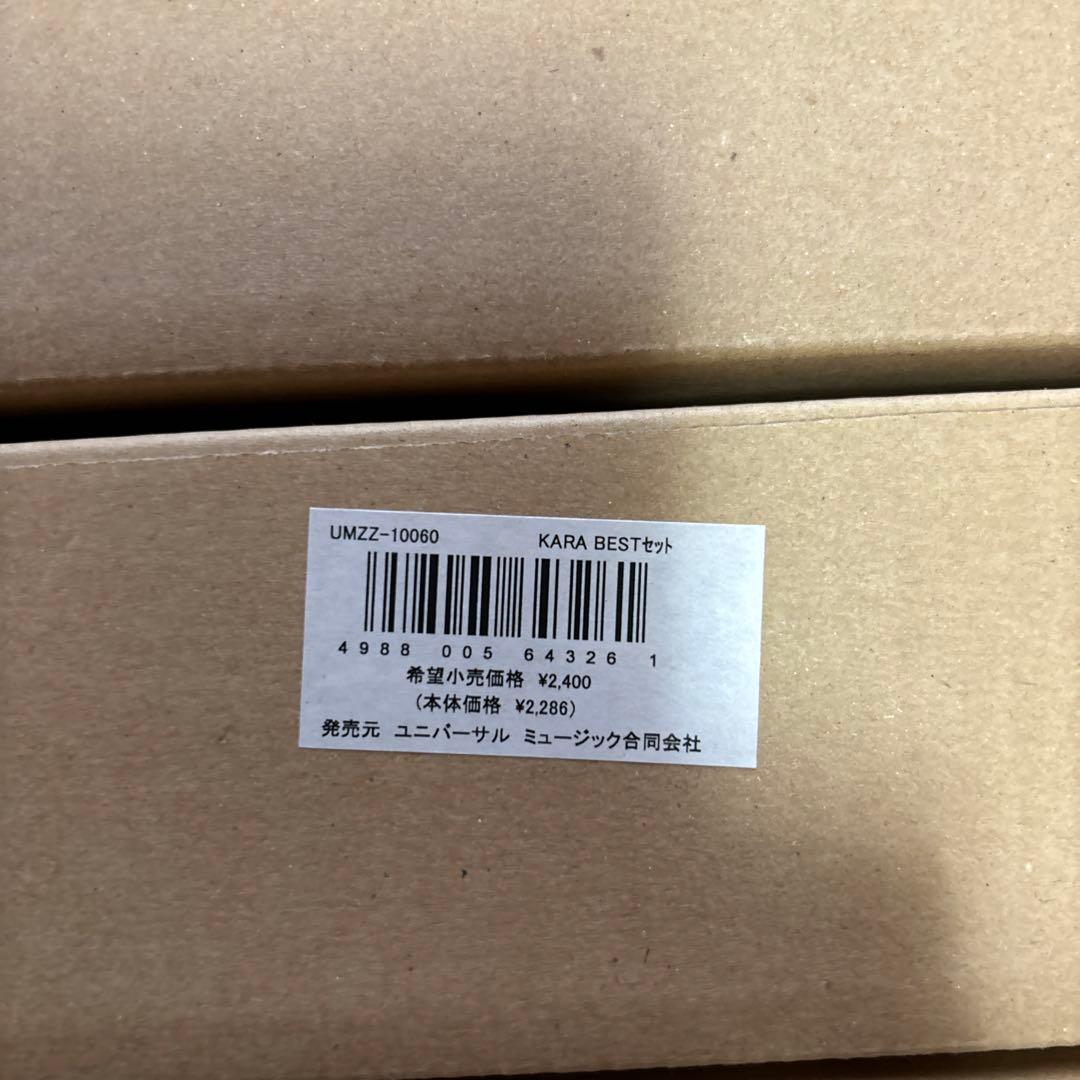KARA 公式ポスターセット　24枚　新品
