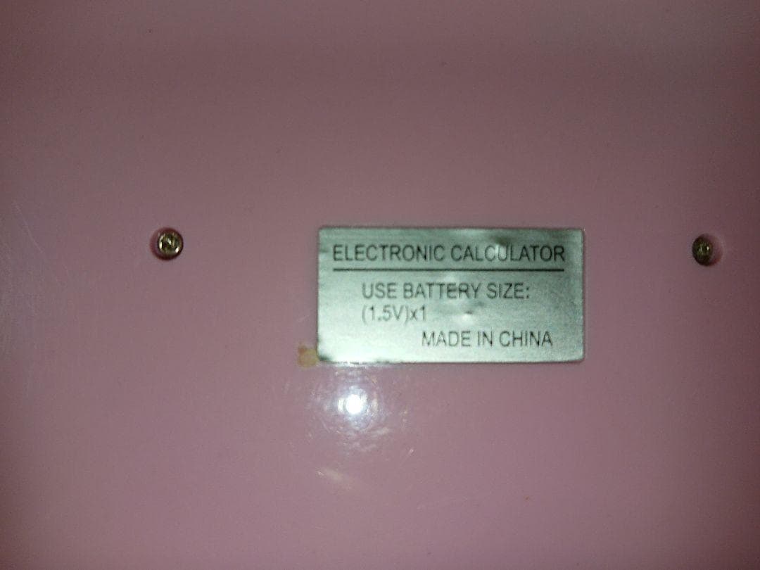 キティちゃん電卓 昭和レトロキティちゃん電卓 レトロ電卓 レトロ電卓キティちゃん