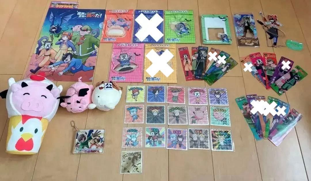 魔界の主役は我々だ! まとめ売り