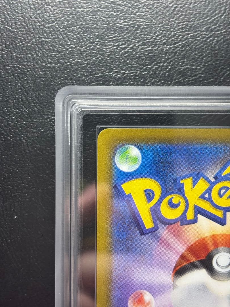 【ARS10】ピカチュウV 001/015 ゴールデンボックス 25th