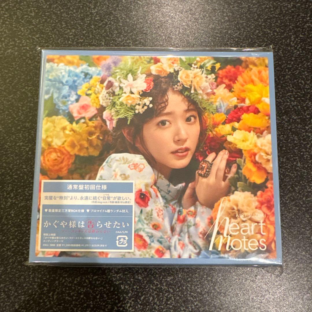 鈴木愛理 CD 雑誌 写真集 など セット