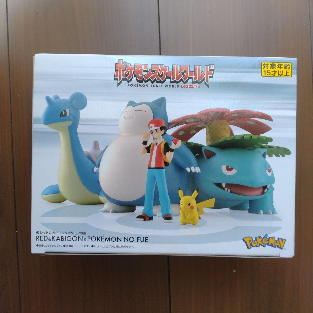 ポケモンスケールワールド レッド カビゴン フィギュアセット