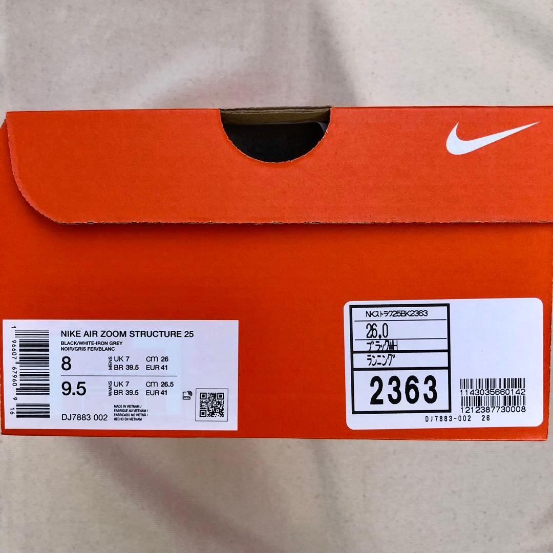 Nike ランニングシューズ　26.0cm