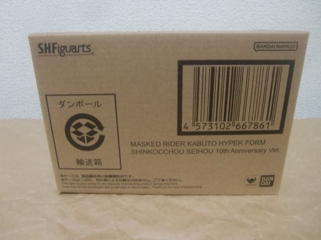 仮面ライダーカブトハイパーフォーム真骨彫製法10th Anniversary