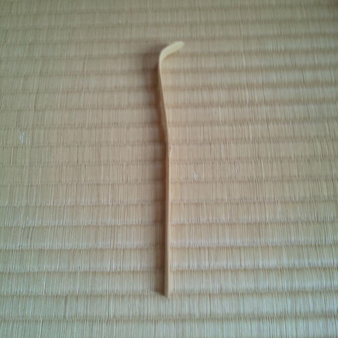 A 199           茶杓