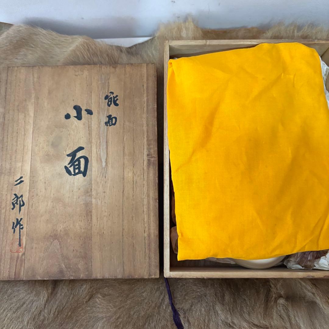 能面　田中二郎　ビンテージ　Japan 骨董　稀少品