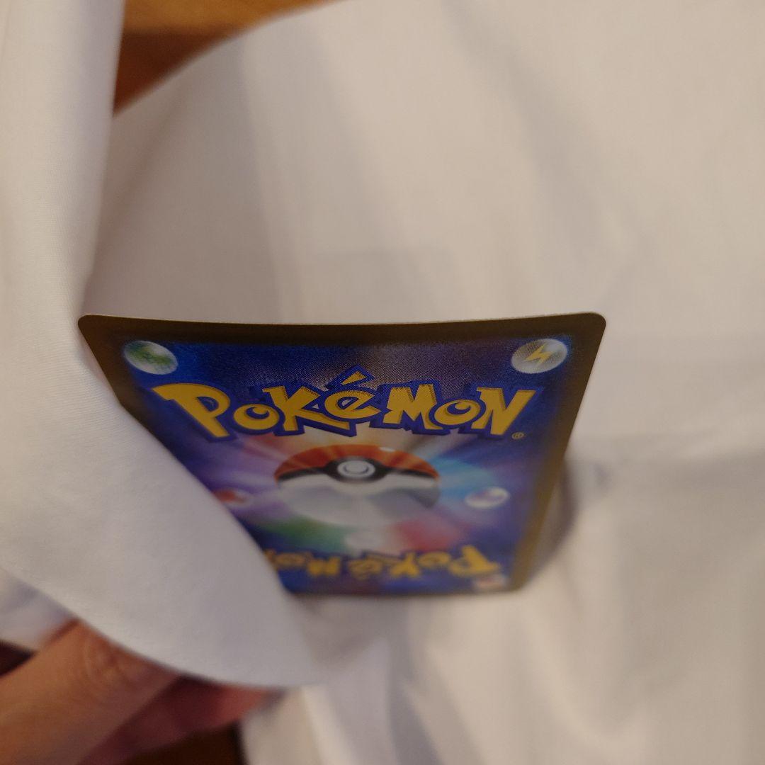 う*る様 アセロラのいたずら　sar