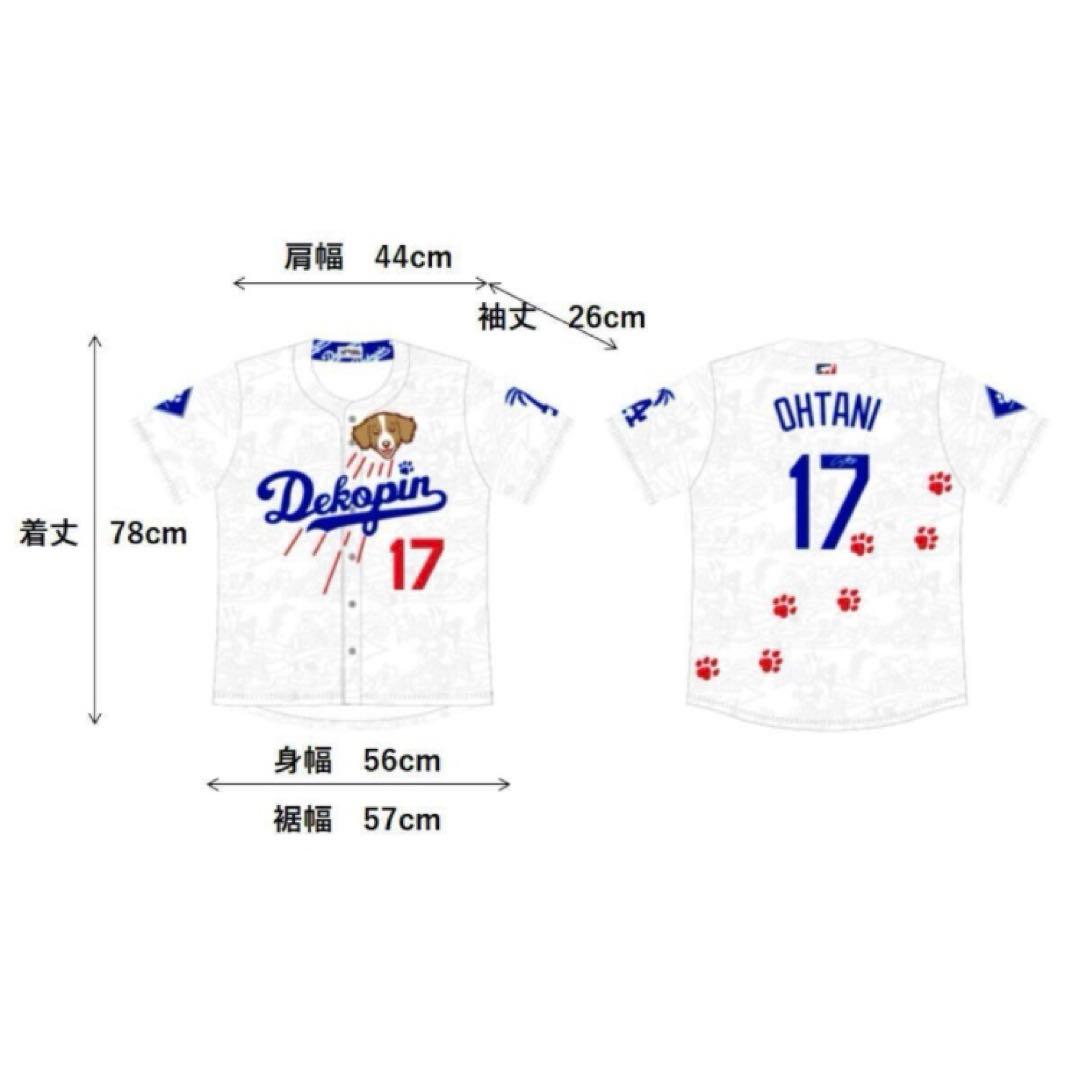 ドジャース 大谷 デコピン ディコイ Dekopin サイン ユニフォーム