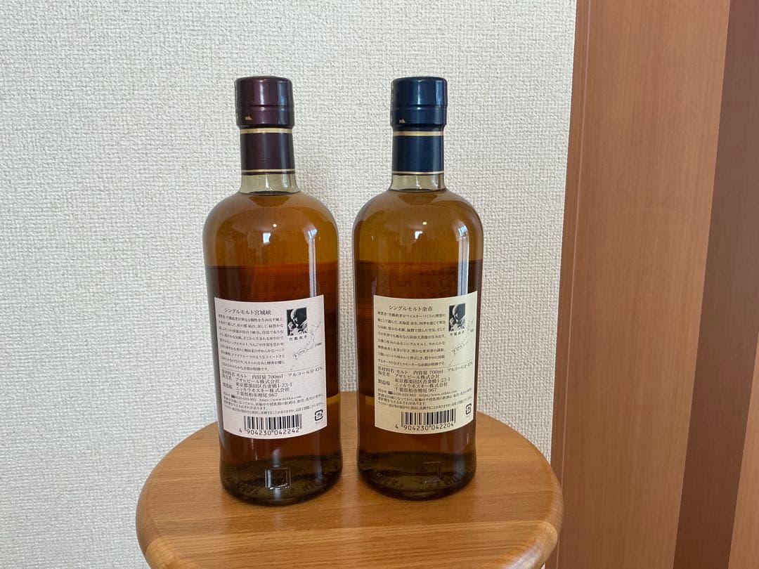 NIKKA シングルモルト2本とグラスセット