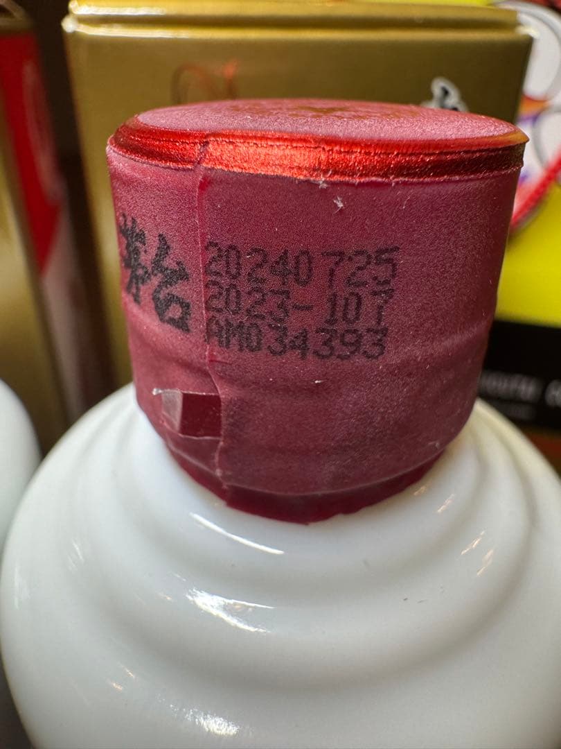 Kweichow Moutai 100ml 2本セット　53% 貴州茅台酒