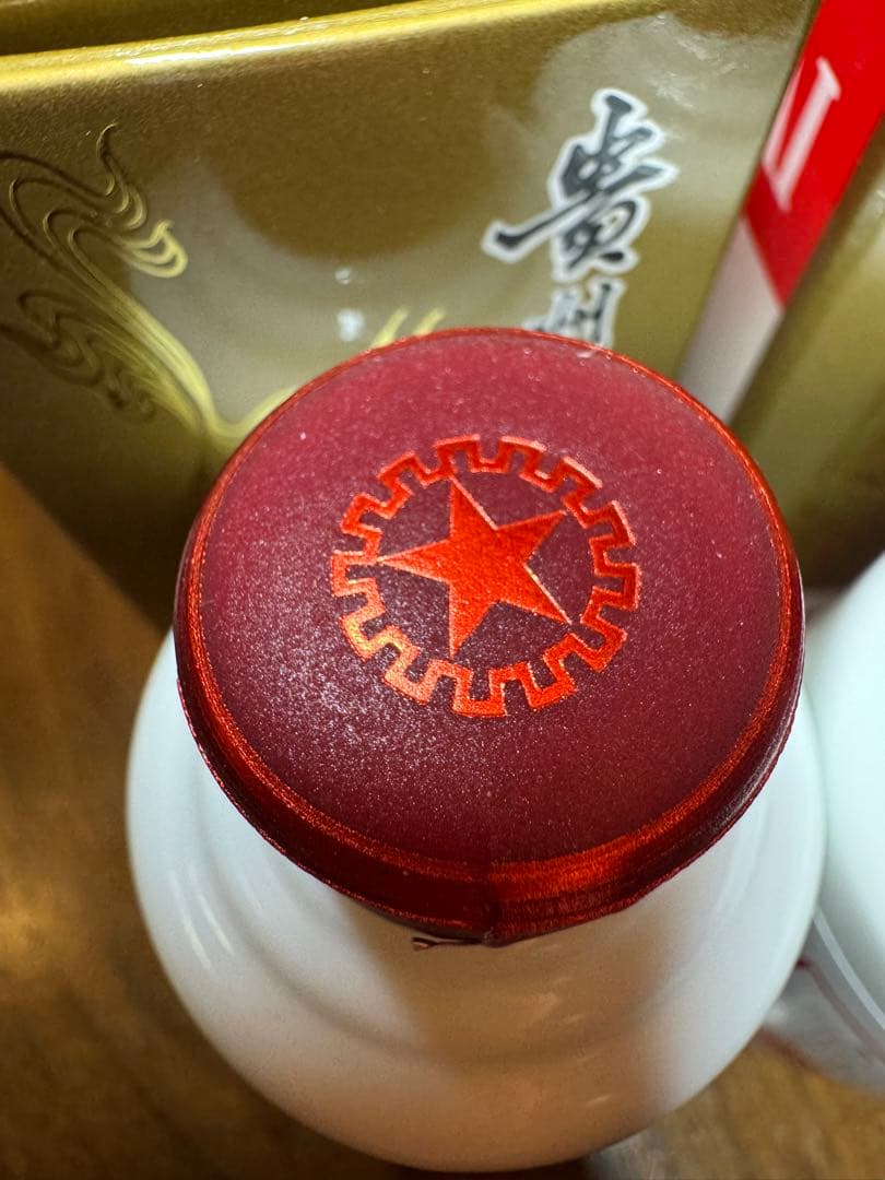 Kweichow Moutai 100ml 2本セット　53% 貴州茅台酒