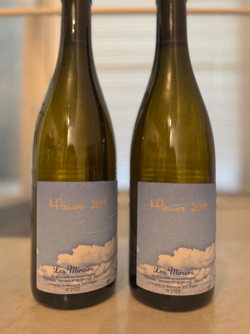 ミロワール ミズイロ ジュラ ワイン2019 2本セット　※シワあり