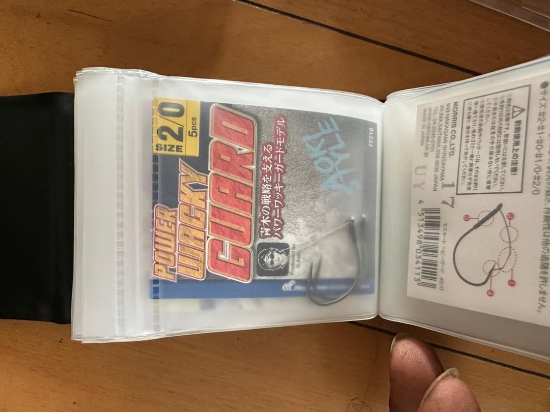 バス釣り引退セット全