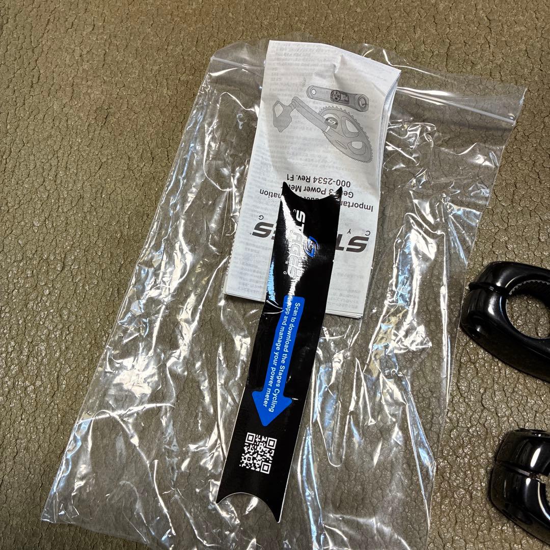 FC-R9200 ギア無し 165mm Stages Power meter付き