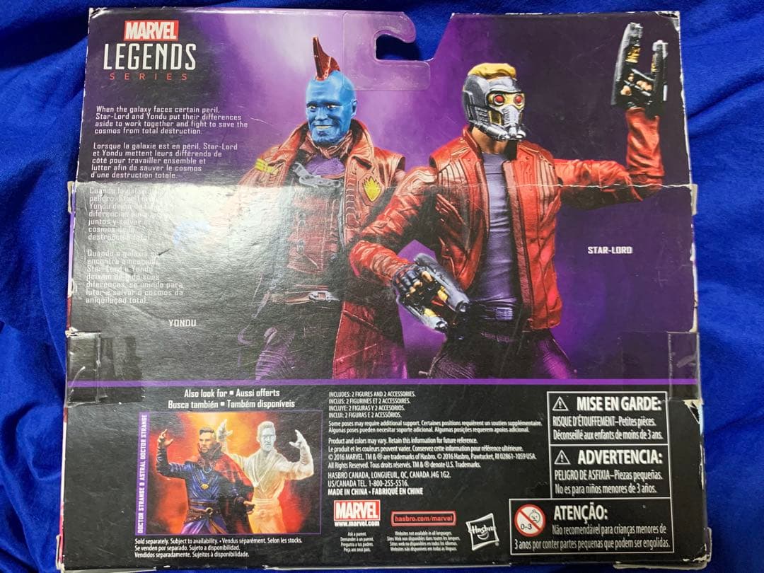 ガーディアンズオブギャラクシー Vol. 2 スターロード ヨンドゥ