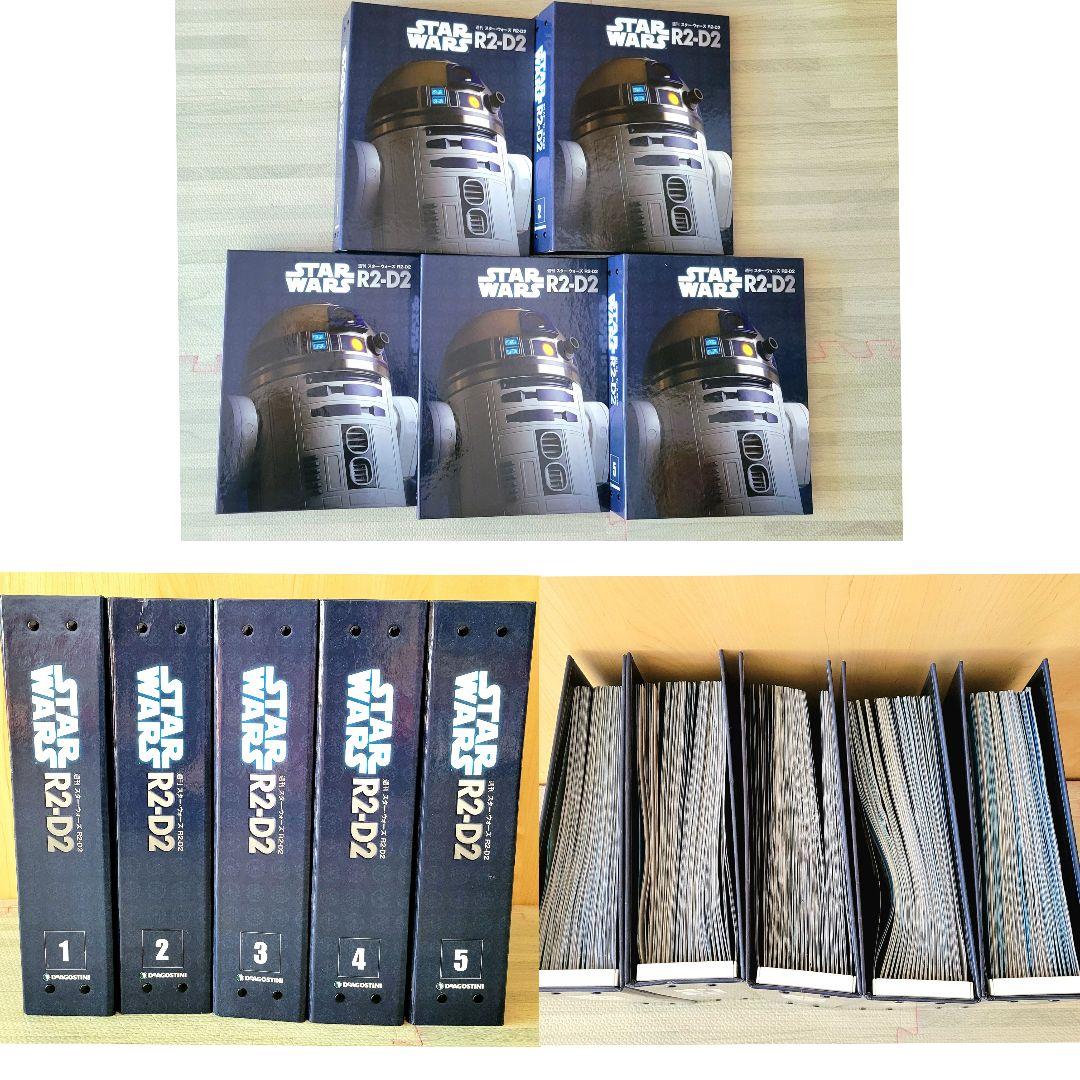 デアゴスティーニ　週刊スターウォーズ R2-D2 100巻全巻