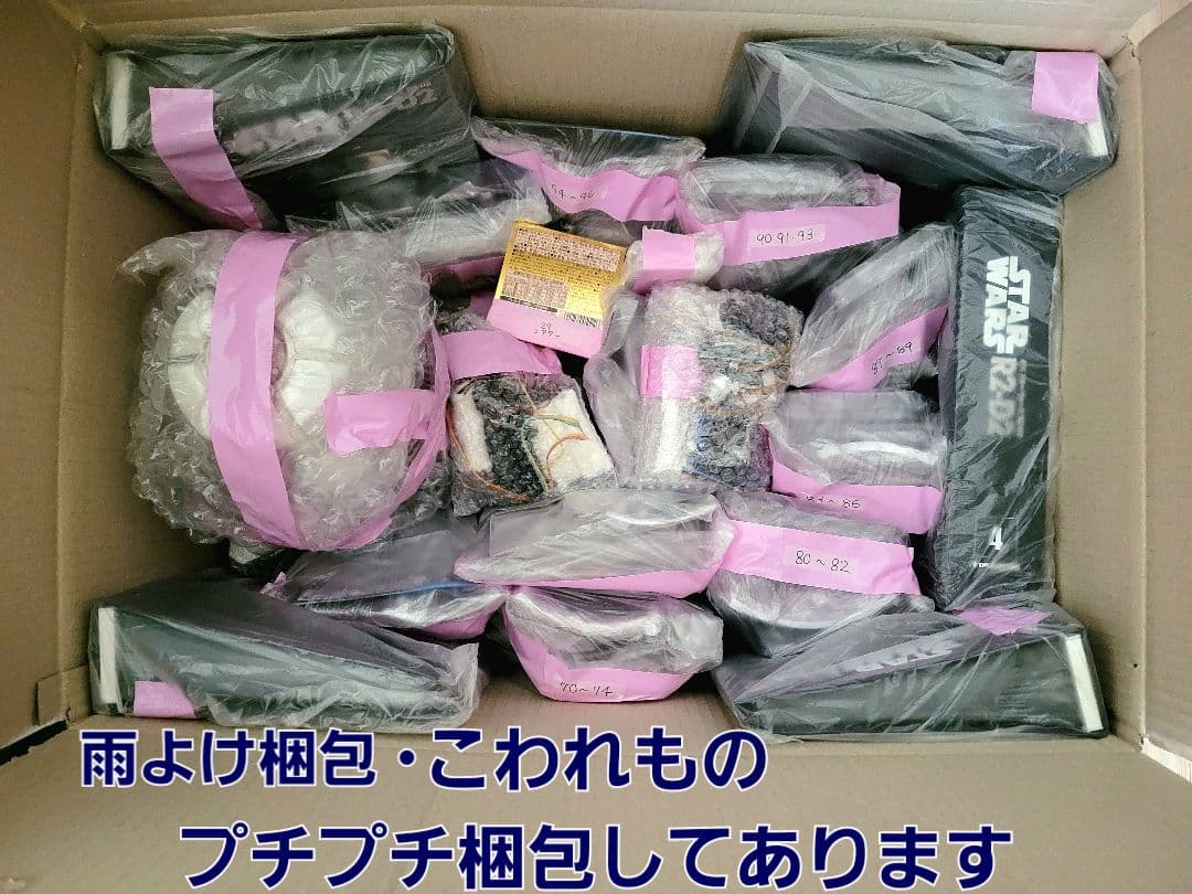 デアゴスティーニ　週刊スターウォーズ R2-D2 100巻全巻