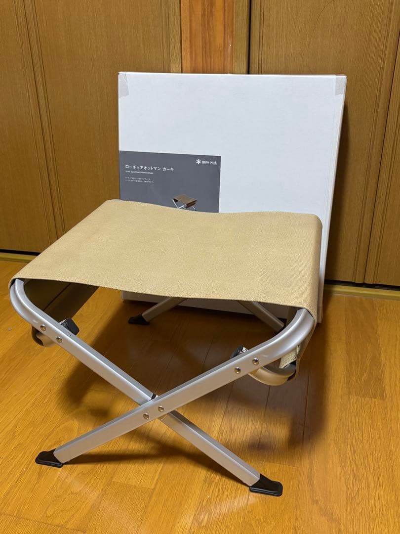 ローチェアオットマン カーキ LV-103KH