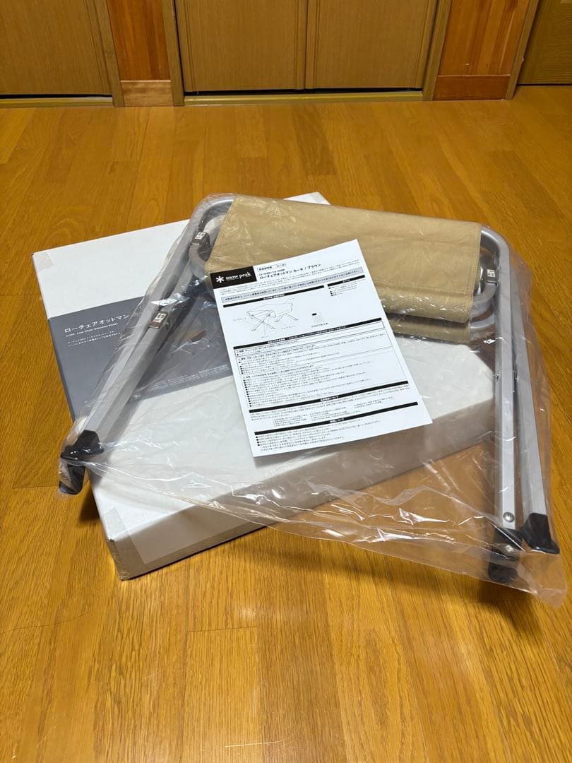 ローチェアオットマン カーキ LV-103KH