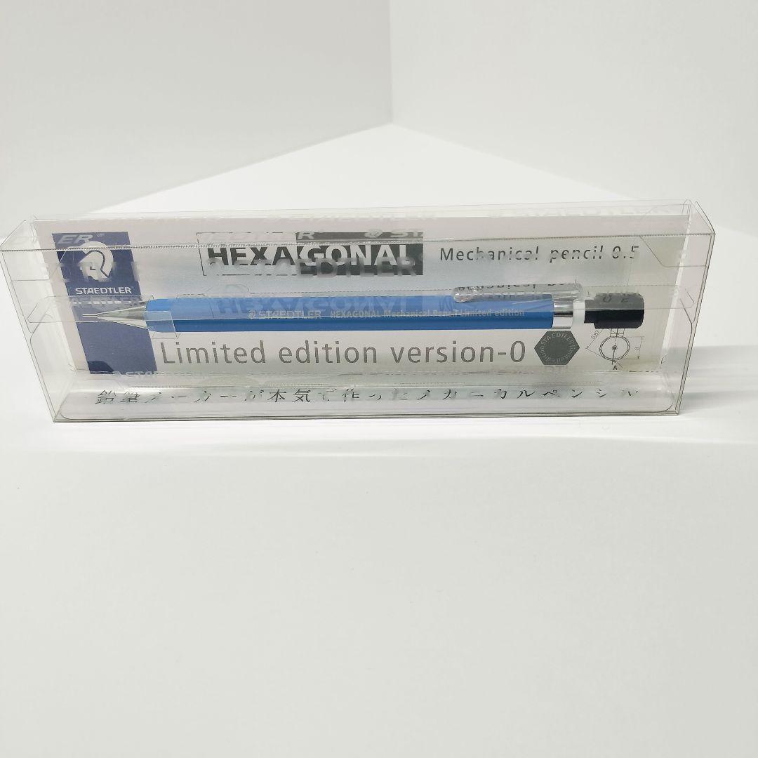 【未開封】ステッドラー ヘキサゴナル 限定 Version 0 廃盤 限定