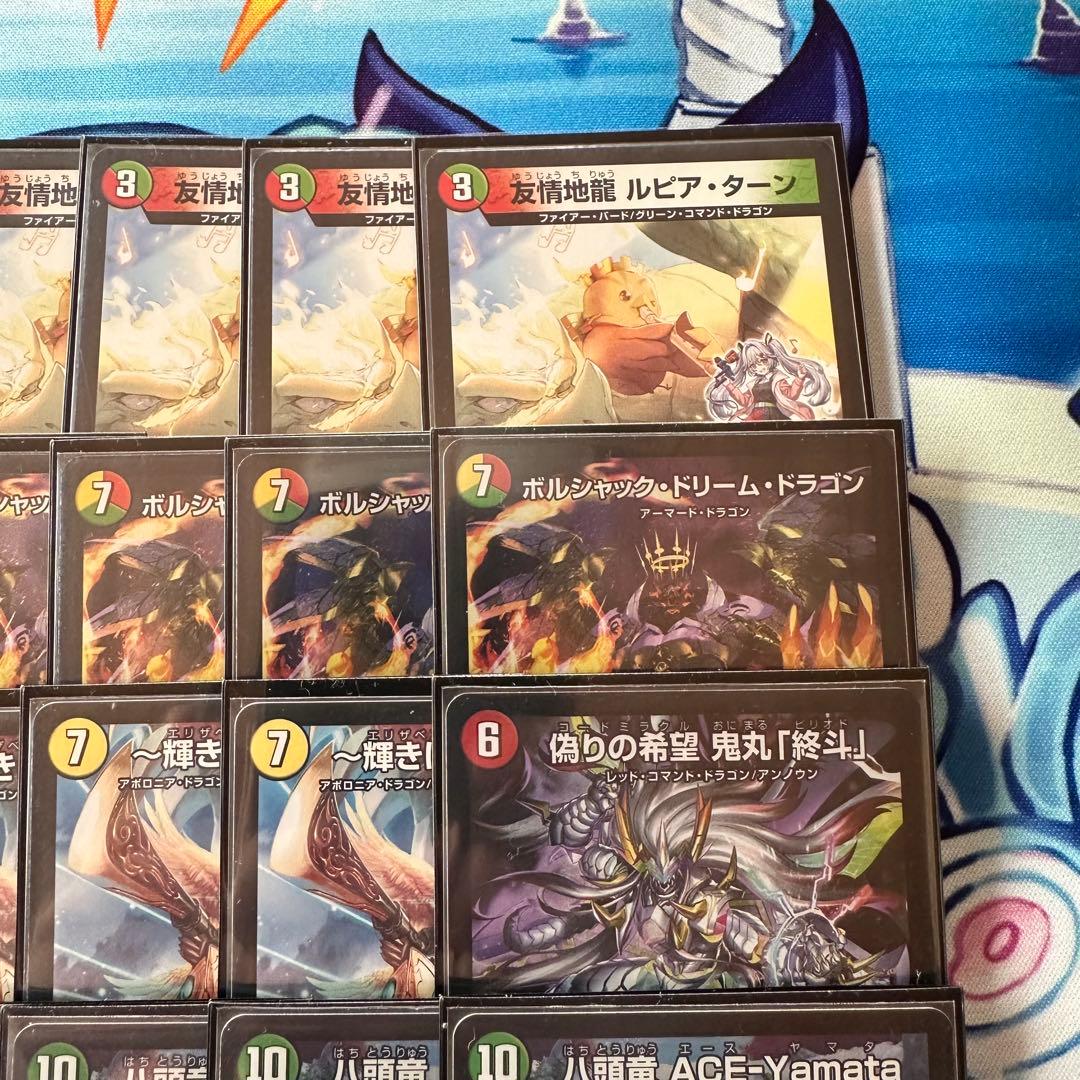 デュエマ リースドギラゴン王道 デッキ＋パーツ