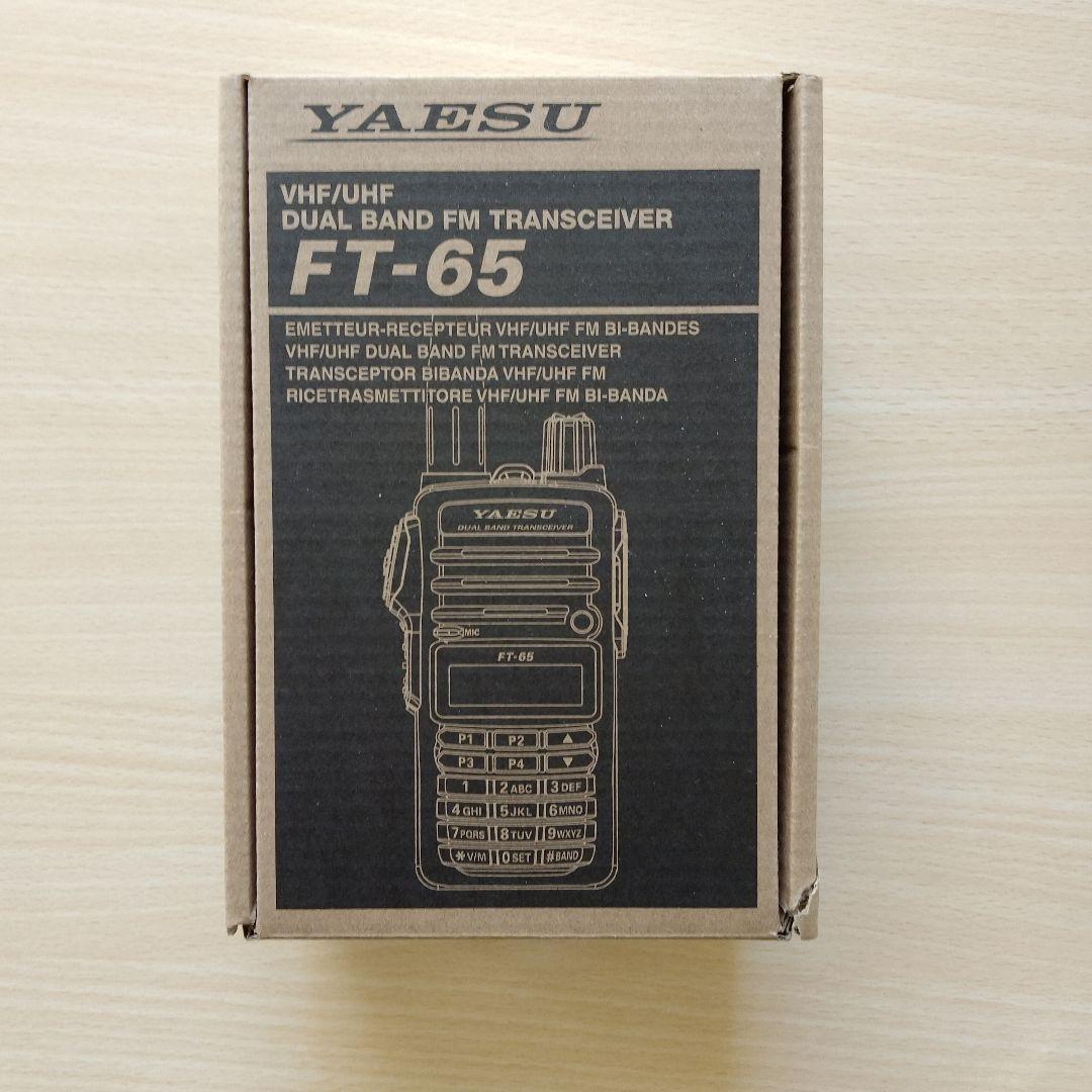 ドライバー YAESU FT-65デュアルトランシーバー