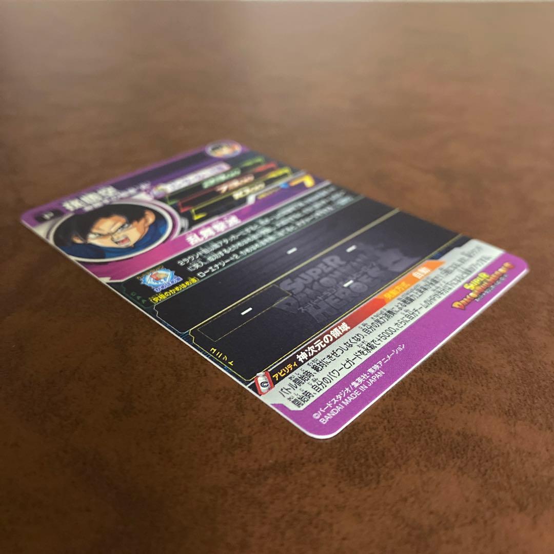 スーパードラゴンボールヒーローズ　UMP-77 孫悟空　プロモーション3点セット