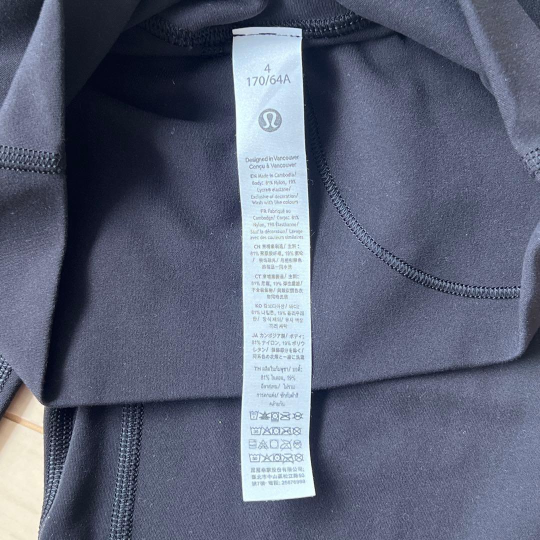 ルルレモン Align™ ハイライズクロップパンツ 21インチ　レギンス