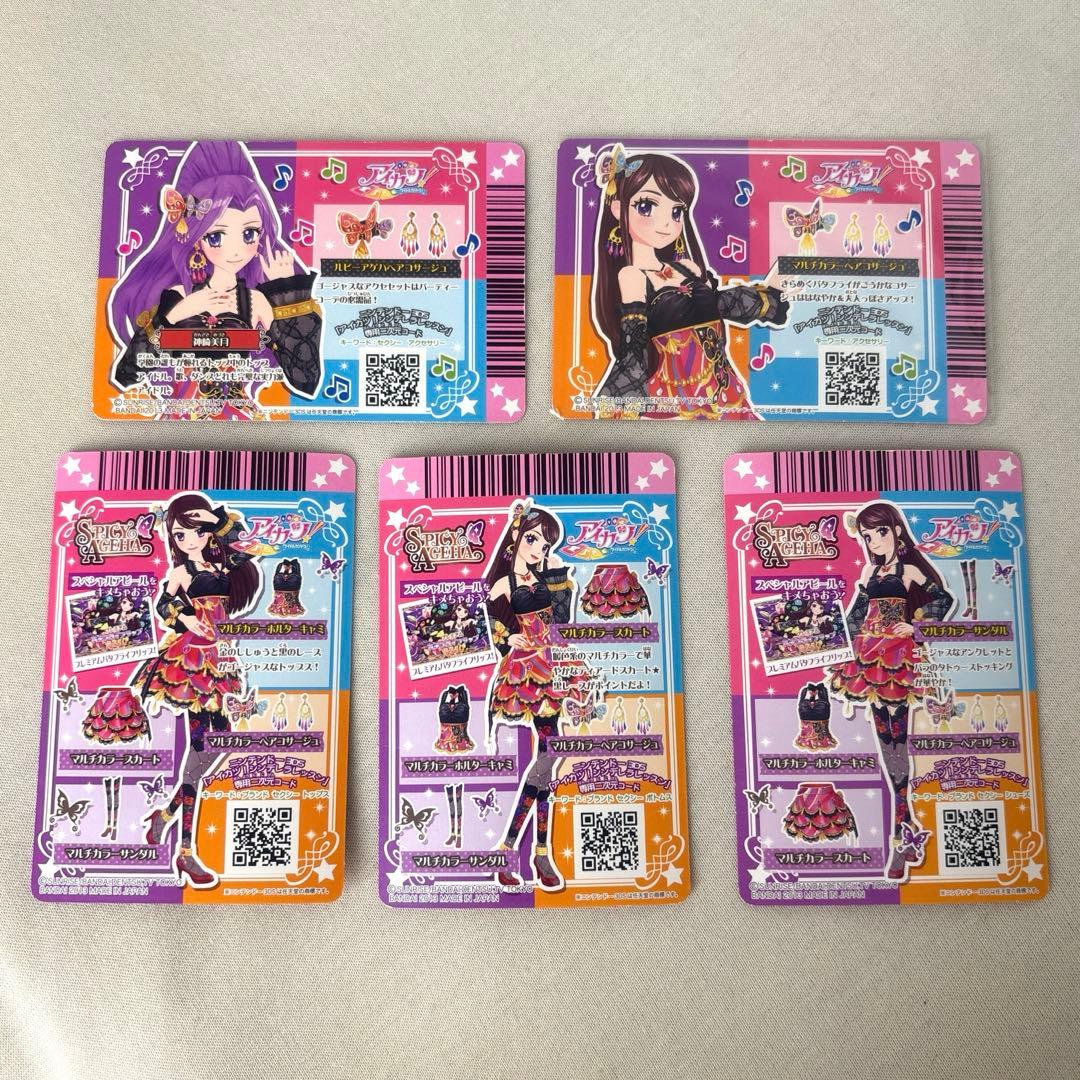 アイカツカードS✨らん