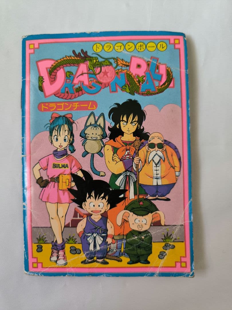 ⭕希少コレクション⭕ 山勝 ドラゴンボール シールブック 昭和 コレクター様向け