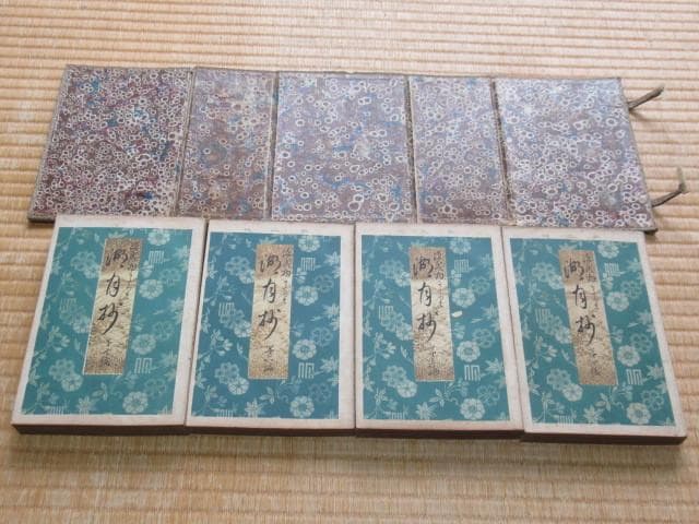 未使用明治24年◆源氏物語湖月抄（4冊帙入発行人:梅原忠藏、増註訂正者:猪熊夏樹