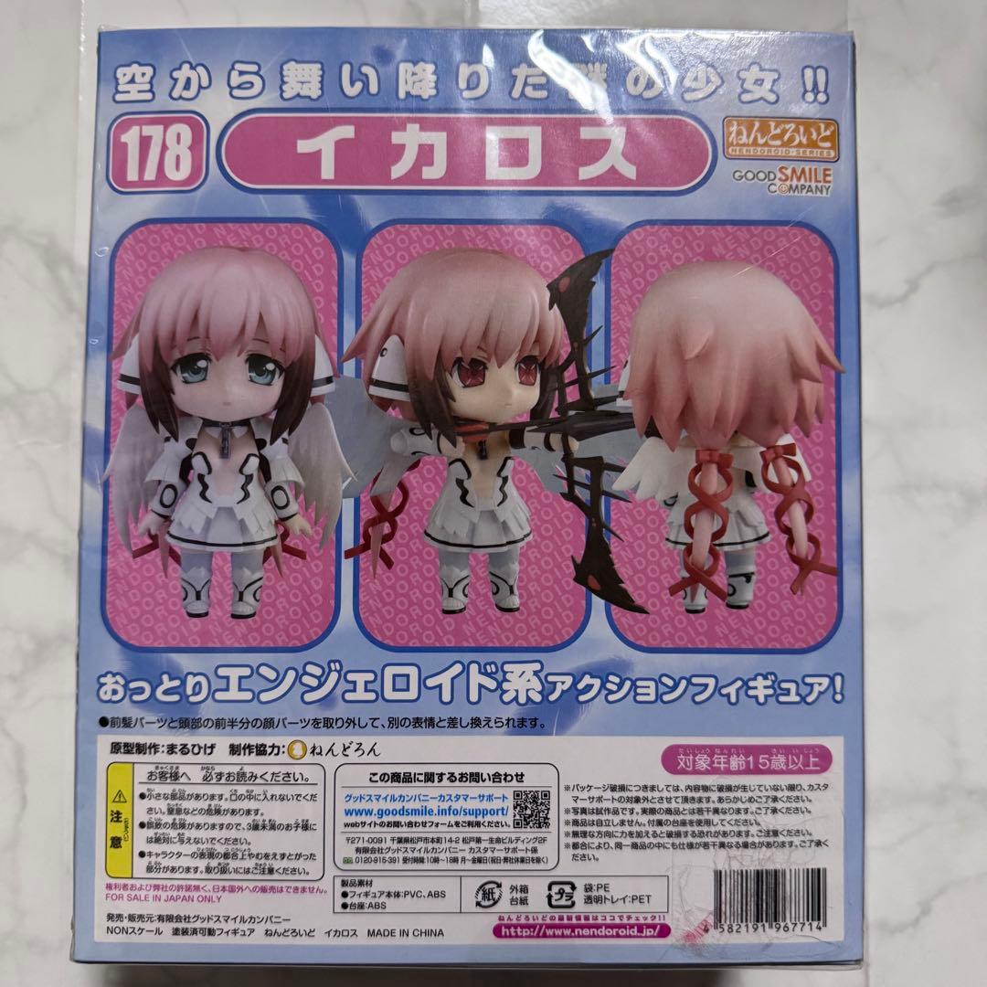 【新品未開封】ねんどろいど 178 イカロス そらのおとし もの