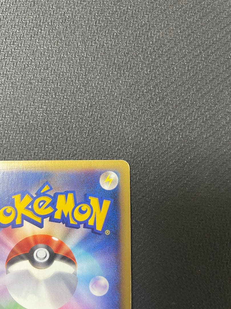 【十字ホロ】バンギラス ★ 拡張パック第3弾 海からの風 071/087