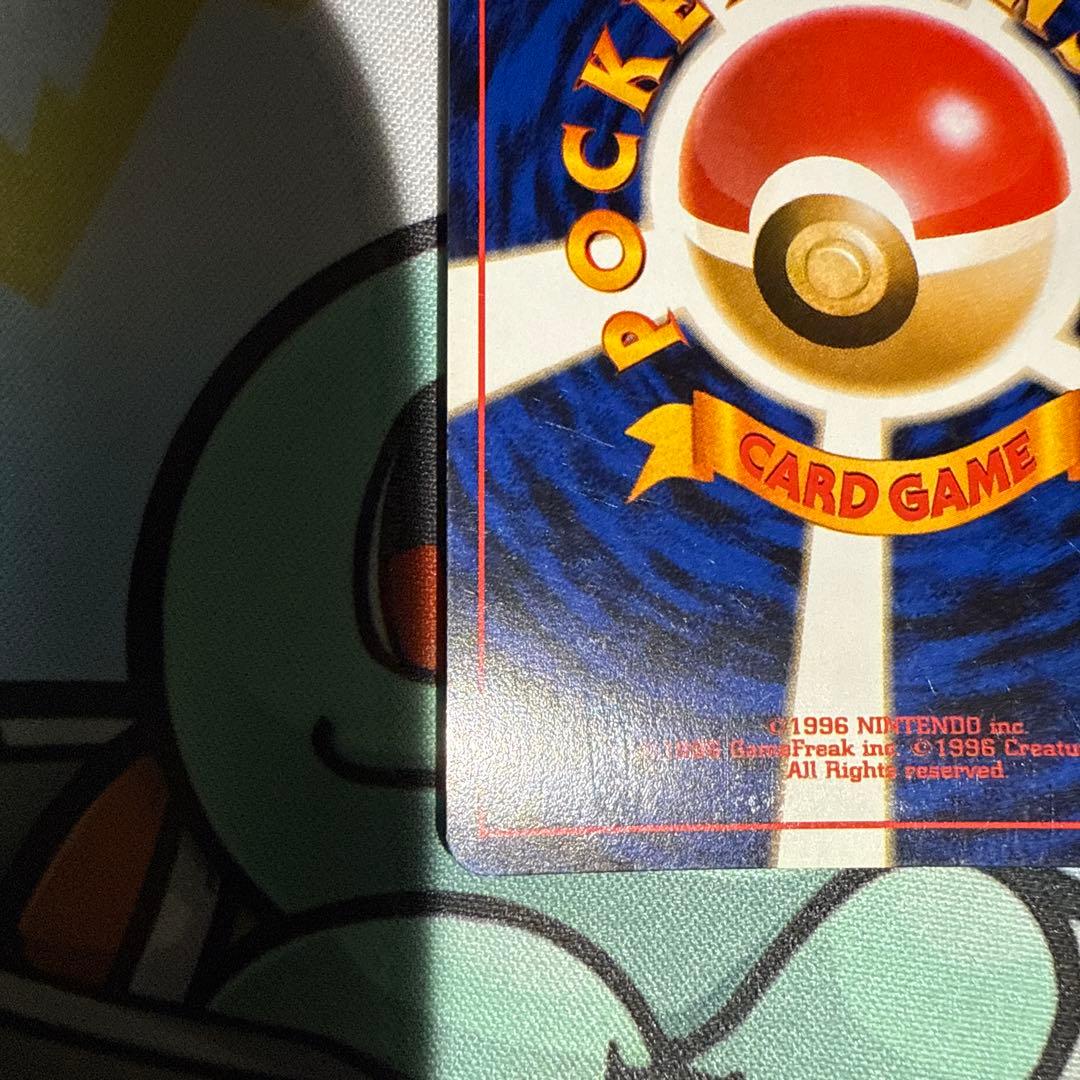 ルギア HP90 トレーディングカード No.249