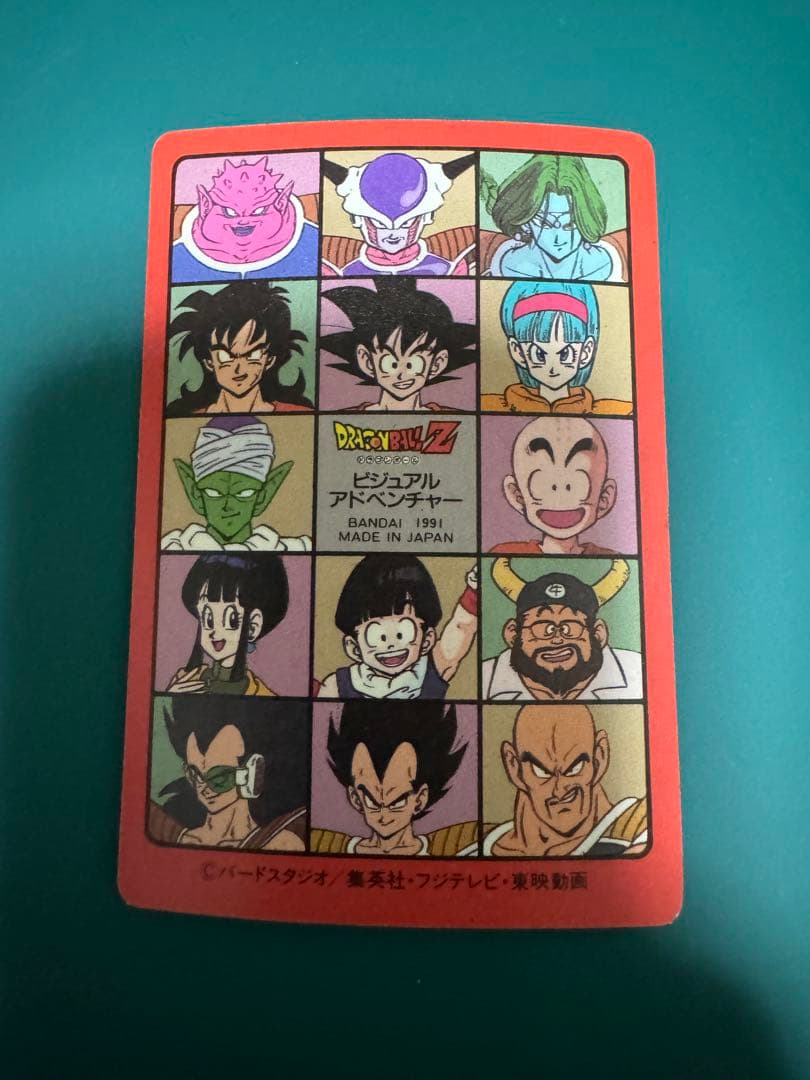 超希少品　46スーパーサイヤ人