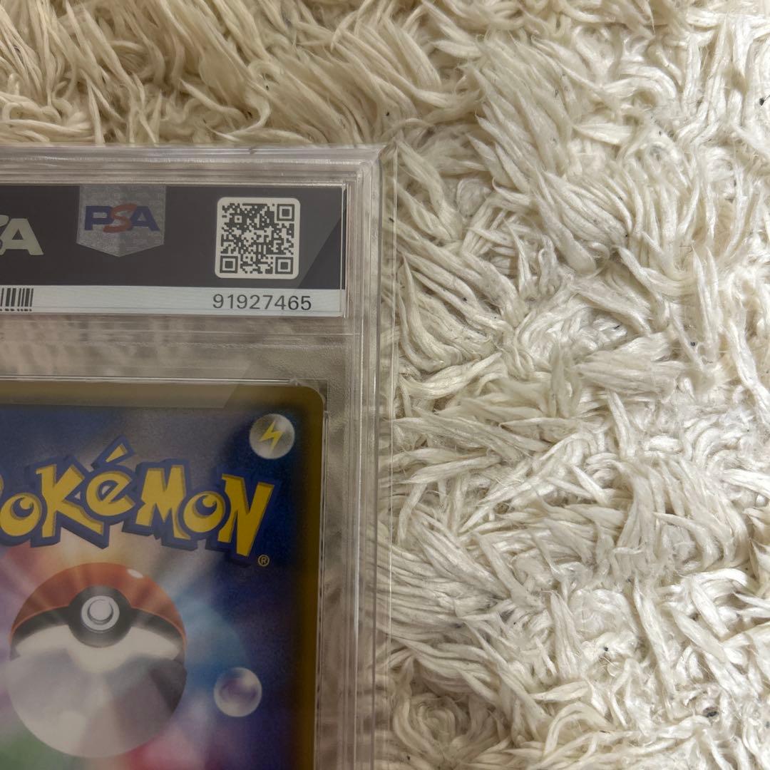 ゆ*た様 コイキング＆ホエルオーGX SR SM9 タッグボルト psa10