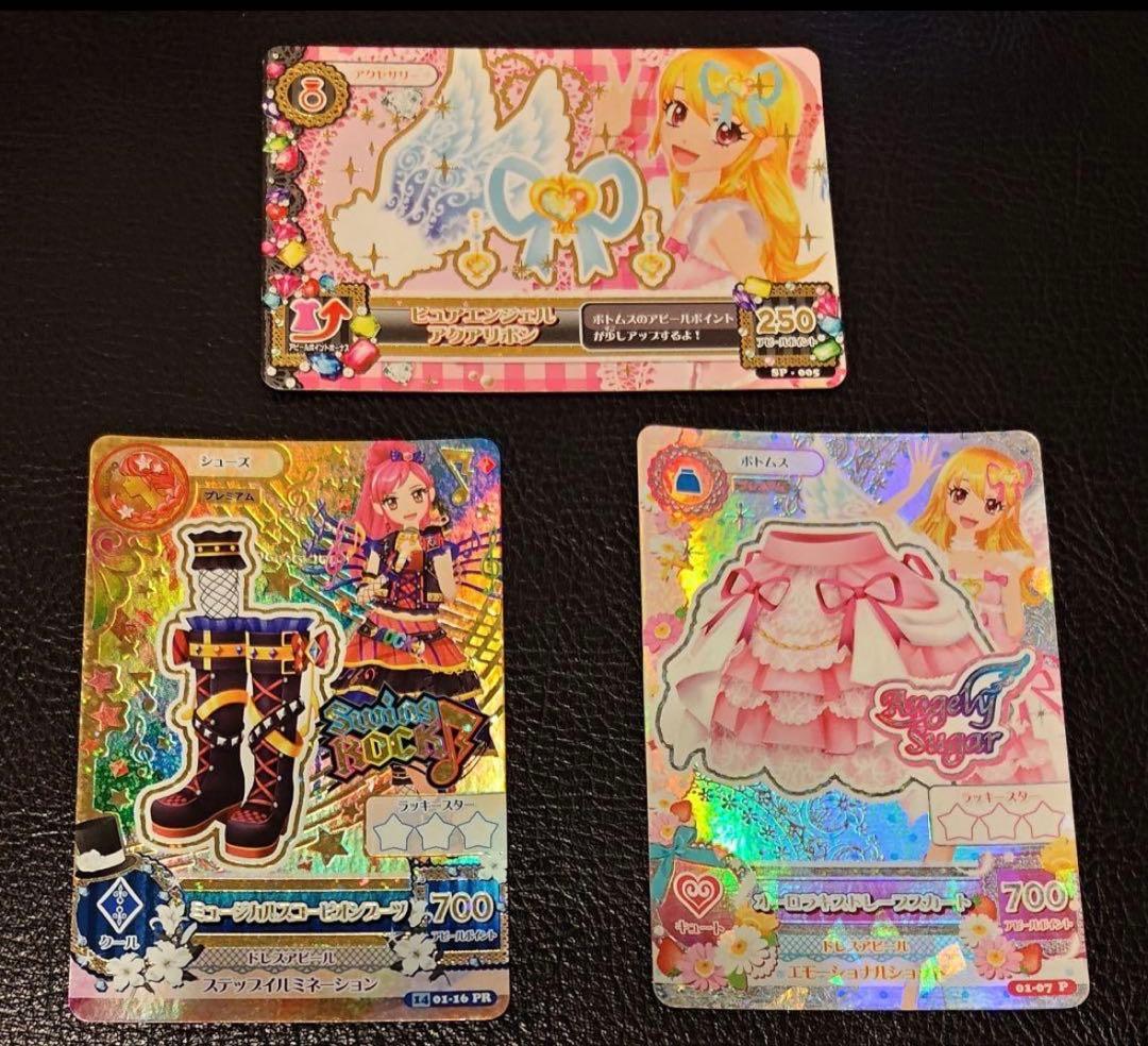 アイカツカード まとめ売り 80枚ほど