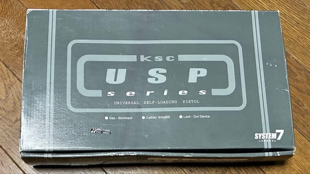 KSC USP MATCH プラスチックスライド　動作良好　SYSTEM7