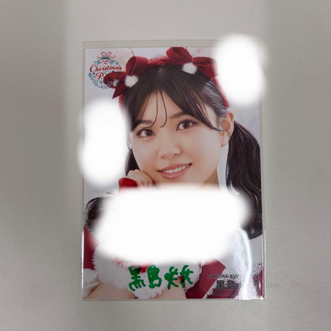 NMB48黒島咲花 クリスマスLIVE2025生写真直筆