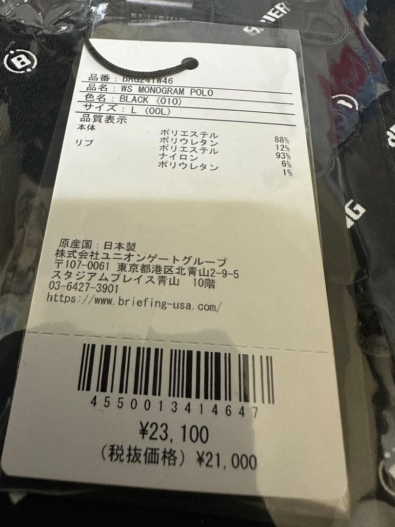 新品　ブリーフィング　モノグラム　ポロシャツ　レディース　L