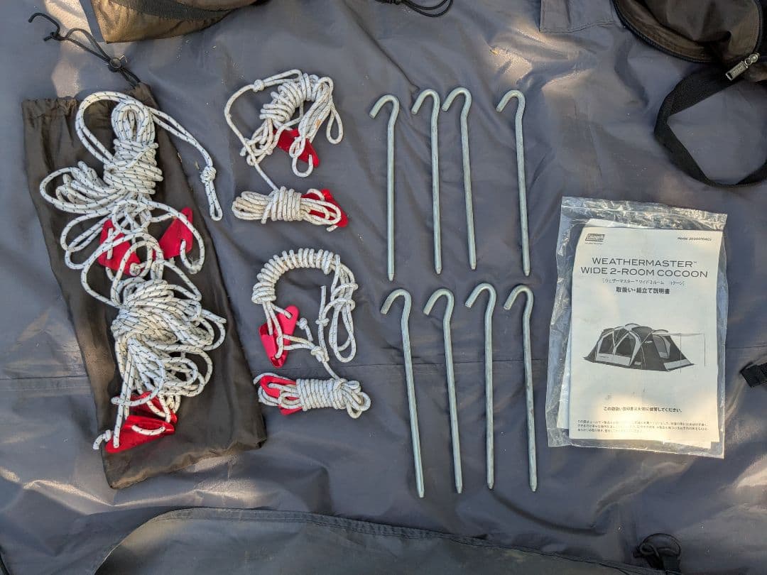 コールマン　ウェザーマスター　ワイド2ルームコクーン　２ルームハウス