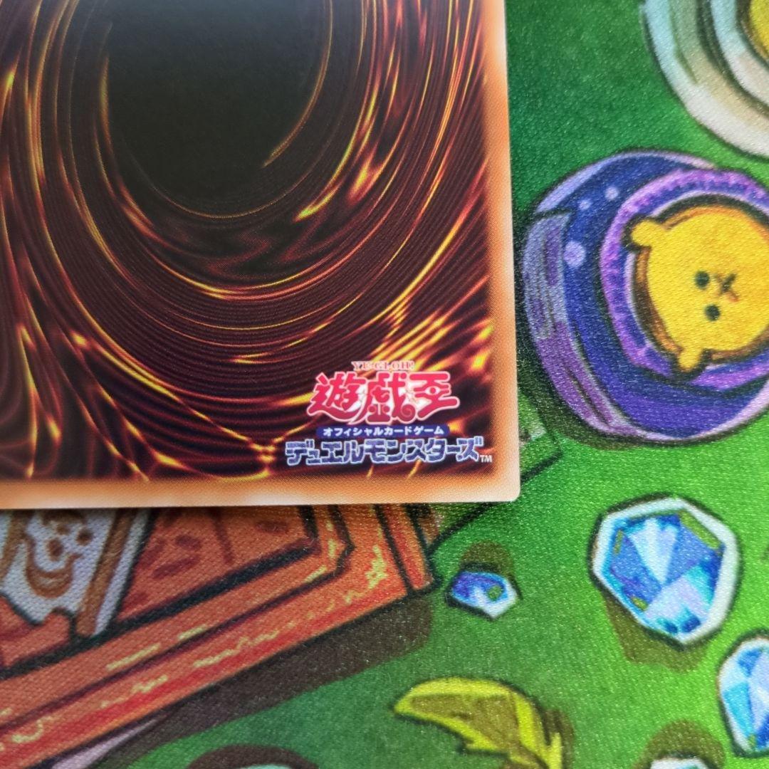 遊戯王 エルシャドール・アプカローネ プリシク