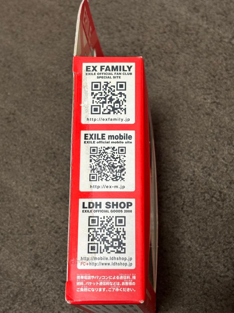 新品未開封！EXILE エグモっち　レッド